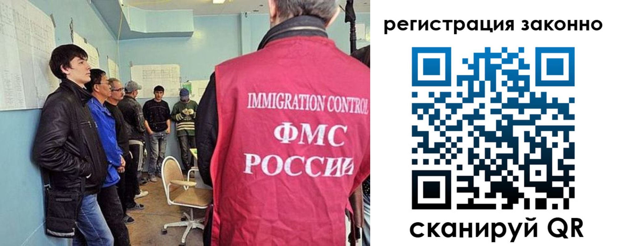 временная регистрация собственник в Рудне
