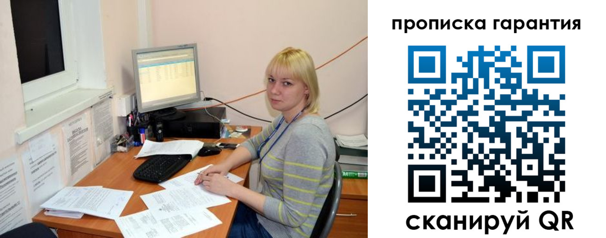 форма 3 в Рудне