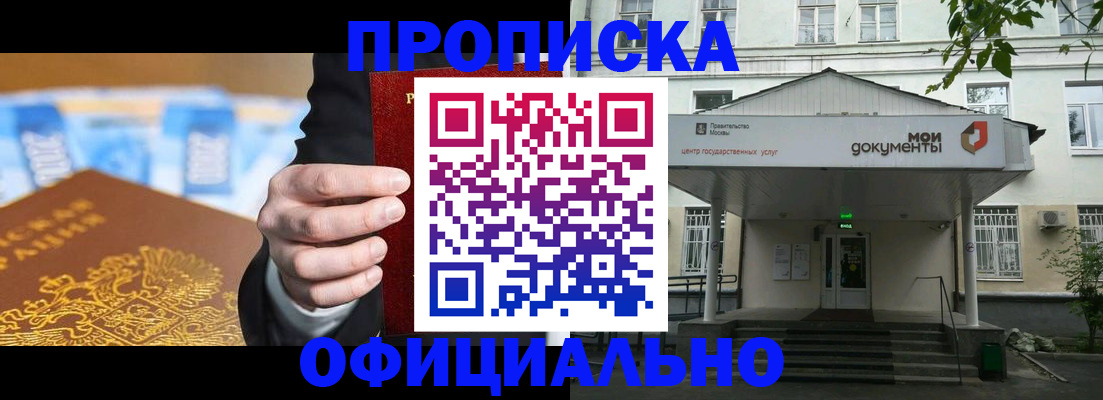 временная регистрация госуслуги в Рудне