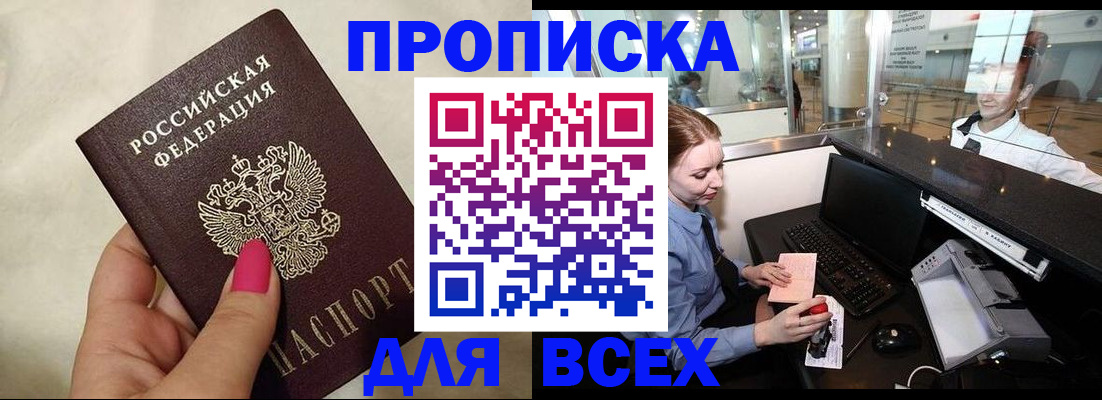 форма 3 в Рудне